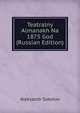 Teatralny Almanakh Na 1875 God (Russian Edition), Aleksandr Sokolov 