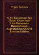 N. M. Karamzin: Ego Zhizn' I Nauchno-Lite-Raturnaia Dieiatel'nost'. Bografichesk Ocherk (Russian Edition), Evgen Solovev 