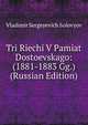 Tri Riechi V Pamiat Dostoevskago: (1881-1883 Gg.) (Russian Edition), Vladimir Sergeyevich Solovyov 