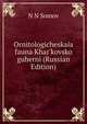 Ornitologicheskaia fauna Khar'kovsko guberni (Russian Edition), N N Somov 