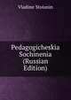 Pedagogicheskia Sochinenia (Russian Edition), Vladimr Stoiunin 