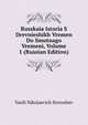 Russkaia Istoria S Drevnieshikh Vremen Do Smutnago Vremeni, Volume 1 (Russian Edition), Vasili Nikolaevich Storozhev 