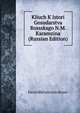 Kliuch K Istori Gosudarstva Rossskago N.M. Karamzina (Russian Edition), Pavel Mikhalovich Stroev 