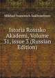 Istoria Rosssko Akademi, Volume 31, issue 3 (Russian Edition), Mikhail Ivanovich Sukhomlinov 