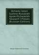 Ocherki Istori Iuzhno-Russkikh Apokrificheskikh Skazanf I Piesen (Russian Edition), Nikola Fedorovich Sumtsov 