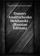 Osnovy Analitichesko Mekhaniki . (Russian Edition), Gavriil Konstantinovich Suslov 