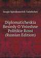 Diplomaticheskia Besiedy O Vnieshne Politikie Rossi (Russian Edition), Sergie Spiridonovich Tatishchev 