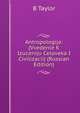 Antropologija: (Vvedenie K Izuceniju Celoveka I Civilizacii) (Russian Edition), B Taylor 