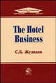 The Hotel Business: Учебное пособие для студентов вузов, обучающихся по специальностям сервиса 230000. (Серия:'Special English for universities, colleges'), С. Б. Жулидов 