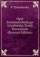 Opyt Sistematicheskago Izlozheniia Teorii Slovesnosti (Russian Edition), P Timoshenko 