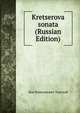 Kretserova sonata (Russian Edition), Лев Николаевич Толстой 