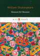 Measure for Measure, Shakespeare William 