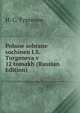 Polnoe sobrane sochinen I.S. Turgeneva v 12 tomakh (Russian Edition), Turgenev Ivan Sergeevich 