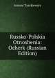 Russko-Polskia Otnoshenia: Ocherk (Russian Edition), Antoni Tyszkiewicz 