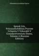 Spisok Lits, Polzuiushchikhsia Pravom Uchastia V Vyborakh V Gosudarstvennuiu Dumu, Volume 4 (Russian Edition), Vilenskaia Gorodskaia Uprava 