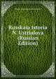 Russkaia Istoria N. Ustrialova (Russian Edition), Nikola Gerasimovich Ustrialov 