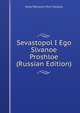 Sevastopol I Ego Slvanoe Proshloe (Russian Edition), Anna Petrovna Munt Valueva 