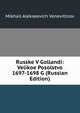 Russke V Gollandi: Velikoe Posolstvo 1697-1698 G (Russian Edition), Mikhail Alekseevich Venevitinov 
