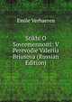 Stikhi O Sovremennosti: V Perevodie Valeriia Briusova (Russian Edition), Emile Verhaeren 