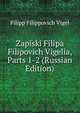 Zapiski Filipa Filipovich Vigelia, Parts 1-2 (Russian Edition), Filipp Filippovich Vigel 