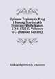 Opisane Zapisnykh Knig I Bumag Starinnykh Dvortsovykh Prikazov, 1584-1725 G, Volumes 1-2 (Russian Edition), Alekse Egorovich Viktorov 
