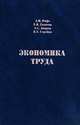 Carwin, the Biloquist: And Other American Tales and Pieces, Volume 2, А. И. Рофе, Е. В. Галаева, А. С. Лавров, В. Т. Стрейко 