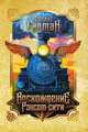 Восхождение Рэнсом сити, Феликс Гилман 