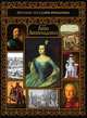 Анна Леопольдовна, Екатерина Святицкая 