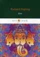Kim, Kipling Rudyard 