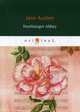 Northanger Abbey, Austen Jane 