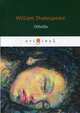 Othello, Shakespeare William 