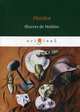 Oeuvres de Moliere, Moliere 