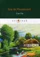 Une Vie, Maupassant Guy de 