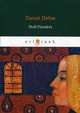 Moll Flanders, Defoe Daniel 