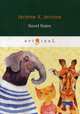 Novel Notes, Jerome K.Jerome 
