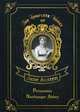 Persuasion & Northanger Abbey. Volume 5, Austen Jane 