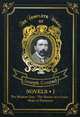 Novels-1. Volume 11: The Shadow-Line. The Nature of a Crime. Heart of Darkness, Conrad Joseph 