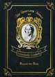 Round the Sofa. Volume 10, Gaskell Elizabeth Cleghorn 