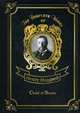 Child of Storm. Volume 3, Haggard Henry Rider 