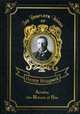 Ayesha: The Return of She. Volume 42, Haggard Henry Rider 
