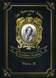 Villette. Part 2. Volume 6, Bronte Charlotte 