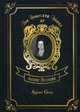 Agnes Grey. Volume 8, Bronte Anne 