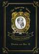 Dombey and Son. Part 2. Volume 10, Dickens Charles 