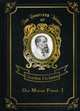 Our Mutual Friend. Part 1. Volume 24, Dickens Charles 
