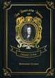 Robinson Crusoe. Volume 1, Defoe Daniel 