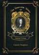 Captain Singleton. Volume 10, Defoe Daniel 