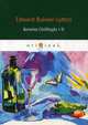 Kenelm Chillingly. Part 2, Bulwer-Lytton Edward 