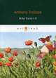 Orley Farm. Part 2, Trollope Anthony 