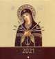 Иконы Пресвятой Богородицы (Семистрельная). Православный календарь на 2021 год, 