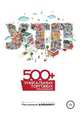 500+ уникальных торговых предложений, Иван Пилевин 